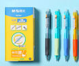 晨光(M&G)热可擦中性笔0.5mm黑色子弹头签字笔拔盖学生水笔AKP61115A 3支 实拍图