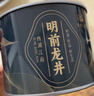 西湖江南茶叶自己喝绿茶明前龙井特级新茶送生日礼物货品50g小罐 实拍图