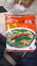 南街村 南德麻辣方便面52克*30袋整箱装干吃面泡面河南特产干脆面 实拍图