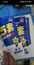 金考卷45套【新高考+20省专版任选】天星教育2026高考金考卷高考45套高三冲刺模拟试卷汇编数学英语语文物理化学生物必刷卷高考真题模拟卷 安徽省 数学 实拍图