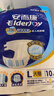 安而康（Elderjoy）舒适干爽成人纸尿裤L10片臀围95-120cm成人尿不湿老人亲肤 实拍图