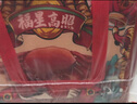 【活蟹】漁家师傅大闸蟹公3.5-3.8两母2.5-2.8两4对8只 去绳足重鲜活螃蟹生鲜水产礼盒 实拍图