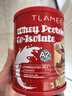 提拉米（TLAMEE） 乳铁蛋白高含量每100g含乳铁蛋白11000mg全人群适用 实拍图