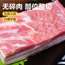 双汇五花肉2斤 冷冻带皮五花肉净重2斤猪五花烤肉食材生猪肉烧烤食材 实拍图