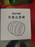 沐唯（muvi）卫生间止逆阀专用浴霸止逆阀厕所烟道止逆阀换气扇排风止回阀通用 实拍图