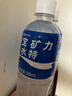 宝矿力水特电解质水功能性运动饮料500ml*15瓶 整箱装补充能量水分 实拍图