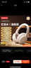 联想【顶配旗舰】耳机头戴式2025新款蓝牙5.4无线音乐高音质舒适佩戴降噪耳罩电竞游戏有线带麦电脑PC 艺境米【顶配蓝牙5.4+HIFI音质】 EQ音效三模式-支持有线/无线连接 实拍图