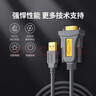 绿联USB转RS232串口转接线 DB9针公对母连接线转换器 支持考勤机收银机打印机com口【2米母头】75636 实拍图