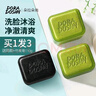 朵拉朵尚（Doradosun）【清爽洗脸】朵拉朵尚手工皂（精油香皂沐浴皂女男士洗手洁面） 小绿皂110g（赠绿皂） 实拍图