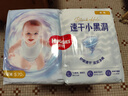 好奇（Huggies）金装纸尿裤婴儿新生儿尿不湿超薄柔软透气宝宝尿裤 S 1包 70片 【4-8kg】 实拍图