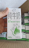 伊利【新鲜日期】纯牛奶苗条装 200ml*24盒 优质乳蛋白 礼盒装 实拍图