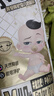 贝因美小屁孩菁爱菁护纸尿裤M40片(6-12kg)中号婴儿尿不湿夏季超薄透气 实拍图