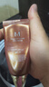 谜尚（MISSHA）红BB魅力润颜修容素颜霜SPF42/PA+++防晒粉底液经典款21号双十一 实拍图