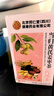 同仁堂当归黄芪姜枣茶补气血养生茶红枣黄芪桂圆灵芝养血红糖姜茶120g 实拍图