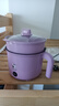 电煮锅电锅电炒锅多功能一锅宿舍电煮锅1-2人蒸煮一体 仙女紫-双档【单锅+蒸笼】不粘内胆 限时特价一天 实拍图