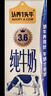 认养一头牛纯牛奶250ml*15盒 学生早餐纯奶整箱一提装/新老包装混发 实拍图