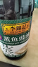 李锦记 蒸鱼豉油750ml 0添加防腐剂 蒸炒白灼汁凉拌提鲜 酱油生抽 实拍图