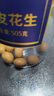 如水 鱼皮花生100g/袋 坚果炒货网红孕妇日本豆零食 一口回到小时候 实拍图