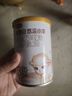 伊利金领冠悠滋小羊（低敏好吸收）3段1-3岁羊奶粉700g新老包装随机发 实拍图