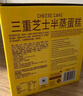Member's Mark 三重芝士半蒸蛋糕 1kg 1kg 实拍图