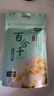 十月稻田 百合干 100g 龙山产百合 干货 银耳莲子桂圆枸杞羹煲汤食材 实拍图