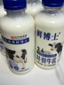 辉山（Huishan）鲜博士鲜牛奶 全脂纯牛奶 巴氏杀菌 485ml（500g）*3 实拍图