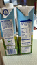 安佳（Anchor）4.4g原生高钙高蛋白全脂纯牛奶1L*12盒 新西兰进口草饲牛奶 实拍图