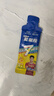 康比特加速能量补给套餐 马拉松越野跑步补给 7重冰糖葫芦能量胶5支+盐丸2袋 实拍图