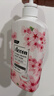 澳雪（accen）植萃花香美肌沐浴露套装 500ml百合+500ml橙花+500ml樱花 实拍图