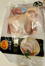 CP正大食品白羽鸡全腿2斤 生鲜冷冻早餐  鸡大腿 烤鸡腿炸鸡腿 实拍图