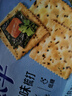 太平 苏打饼干 营养美味 海苔味100g 易消化含膳食纤维 休闲零食早餐 实拍图