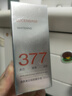 透真VC377美白淡斑精华液30ml 祛斑提亮收毛孔 改善暗沉原液 保湿补水 实拍图