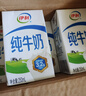 伊利【18天新鲜直达】纯牛奶苗条装 200ml*24盒 礼盒装 实拍图