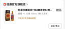 杜康【官方】酒祖杜康御藏浓香型白酒52度粮食酒纯粮酒送礼宴请 52度 500mL 6瓶 整箱装 实拍图