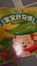 阳光宝贝 宝宝好习惯（套装6册）睡前故事绘本儿童读物幼儿早教启蒙阅读书籍图书扫码有声伴读  实拍图