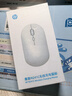 惠普（HP）M241C充电无线双模鼠标珍珠蓝 TypeC充电 无线蓝牙双模式台式机笔记本办公鼠标 实拍图