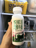 每日鲜语低温牛奶 全脂3.6g巴氏杀菌鲜牛奶720ml 实拍图