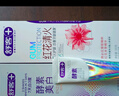 舒客双抗科技去渍美白牙膏 去色素牙渍去黄亮白京东自营160g*3 薄荷味 实拍图