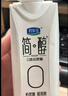 君乐宝（JUNLEBAO）简醇梦幻盖 0添加蔗糖 常温酸奶255g*10瓶风味酸牛奶礼盒装 实拍图