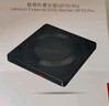联想（Lenovo）8倍速 USB外置光驱刻录机 DVD光驱外置 CD移动光驱 笔记本电脑台式机便携免驱外接光驱 GP70Pro 实拍图