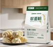 豫娃娃石磨小麦粉2斤 笨面粉 无添加小麦粉 包子馒头饺子面条家用面粉 实拍图