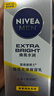 妮维雅（NIVEA）男士防晒套装 焕泽耀肤洗面奶护肤化妆品 提亮肤色乳液面霜精华露 焕泽套装 实拍图