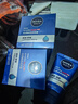 妮维雅（NIVEA）男士护肤品乳液面霜擦脸控油补水保湿乳化妆品情人节礼物送男朋友 水活畅透深润霜50g*2支装 实拍图