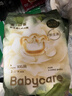 babycare金山茶花婴儿拉拉裤试用装XXL码3片(>15kg)尿不湿【新老混发】 实拍图