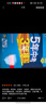 曲一线 初中数学 八年级上册 人教版 2025秋初中同步练习 5年中考3年模拟五三 实拍图