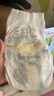 帮宝适（Pampers）清新帮尿不湿婴儿纸尿裤拉拉裤 XXXL64片【拉拉裤】 实拍图