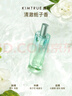 KIMTRUE且初香水级护发精油喷雾女柔顺修护 栀子香80ml 实拍图