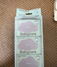 babycare婴儿手口湿巾加厚擦脸湿纸巾小包便携出行6480紫盖湿巾6抽*6包 实拍图