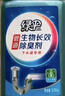 绿伞管道生物长效除臭剂 下水道管道浴室马桶地漏除臭剂 500g  实拍图