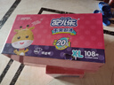 安儿乐（Anerle）干爽超薄纸尿裤XL108片(12-17kg)尿不湿【品牌直供 安心品质】 实拍图